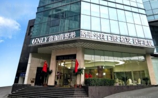 郑州壹加壹填下巴专家前三