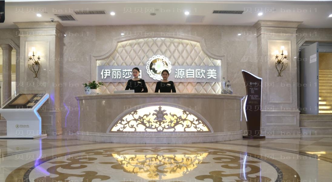 乌鲁木齐伊丽莎白玻尿酸去鱼尾纹哪个好