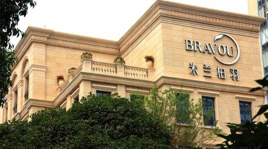 四川米兰柏羽玻尿酸填充卧蚕好不好