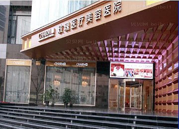 上海丰唇前三名医院介绍?实力很出众!
