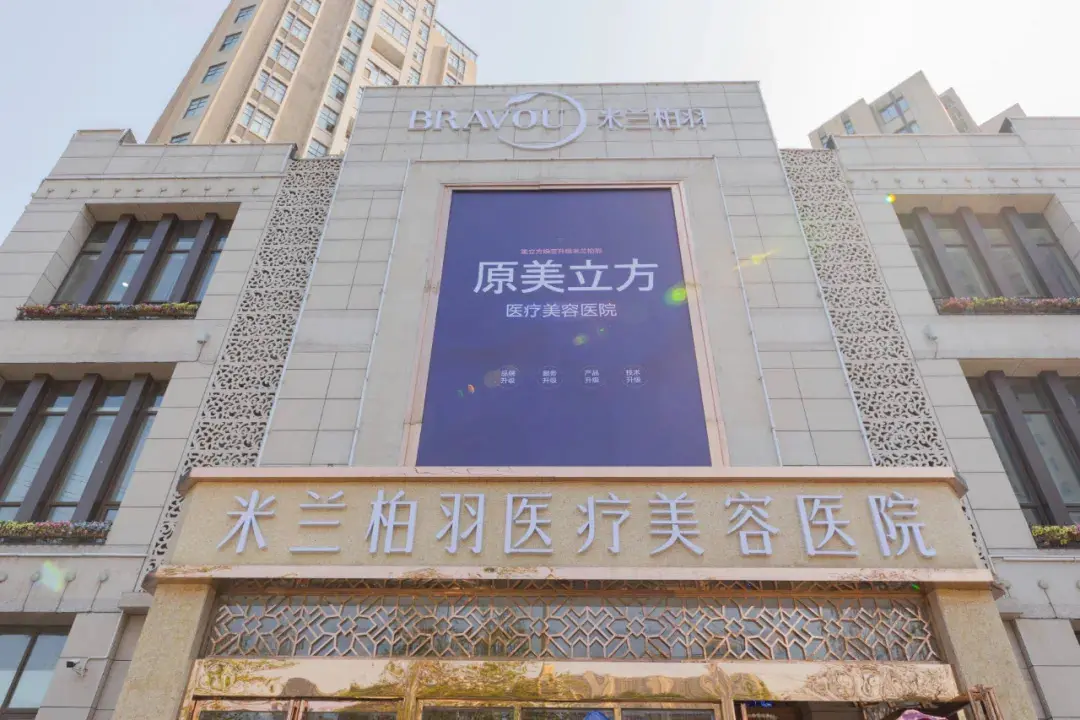 西安乔雅登填充法令纹介绍医生前十内部版