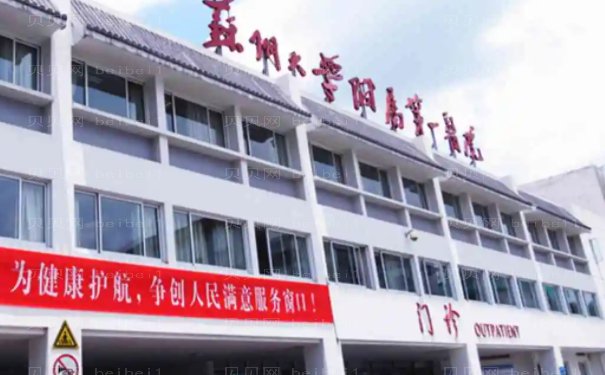 常熟的整形三甲公立医院有哪些