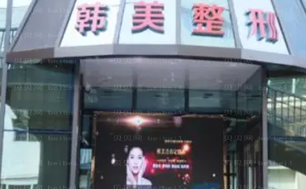 绵阳鼻孔整形前十的整形医院公布