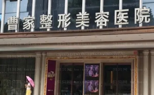 常德自体脂肪隆胸十大医院名单