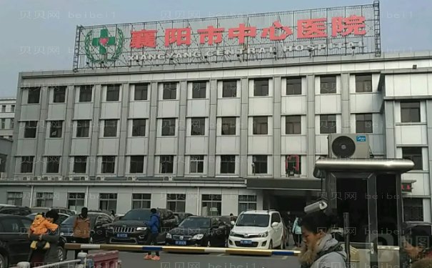 襄阳自体脂肪丰臀哪家做得好