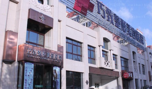 秦皇岛巧致耳软骨隆鼻做的怎么样?擅长医生