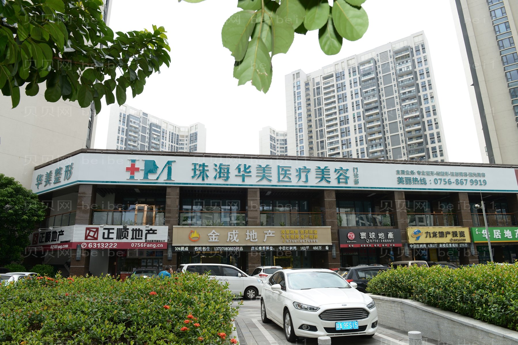 商丘华美医疗美容医院鼻部综合技术好吗