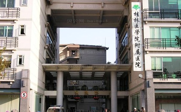 桂林丰唇珠整形医院前十位敲定