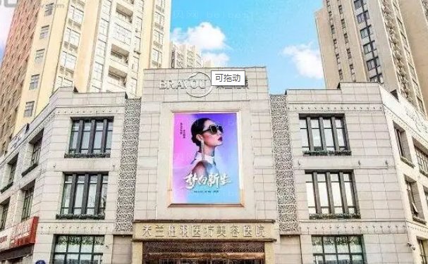 西安米兰柏羽玻尿酸丰额头技术好吗