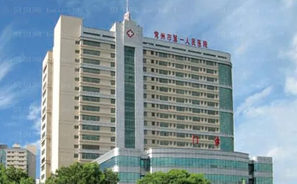 常州水动力吸脂瘦小腿前十的医院