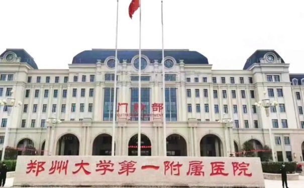 郑州短鼻矫正医院前十公布
