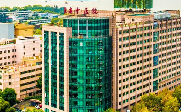浙江省中医院隆鼻专家介绍