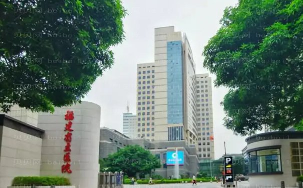 福州定点双眼皮整形医院十大名单