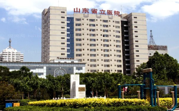 济南整形医院