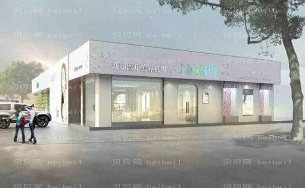 珠海共振吸脂瘦臀前八名医生名单展示