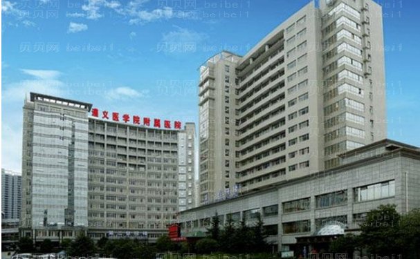 遵义附耳切除医院前十