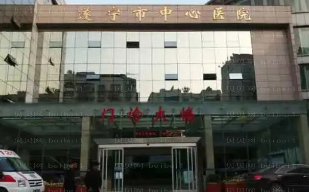 遂宁腰部吸脂做的好的医生
