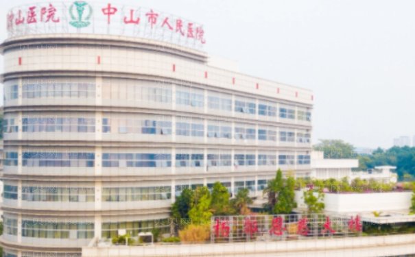 中山隐形正畸整形医院有哪些?