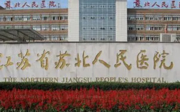扬州面部不对称矫正医院!名单公开