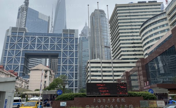 上海东方医院植发怎么样