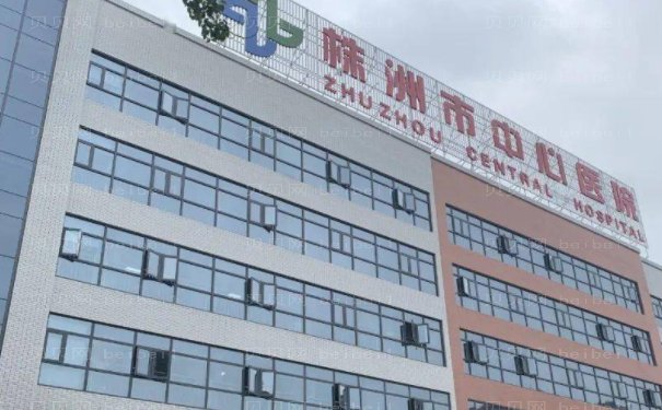 株洲消除肿眼泡好的医生名单来咯