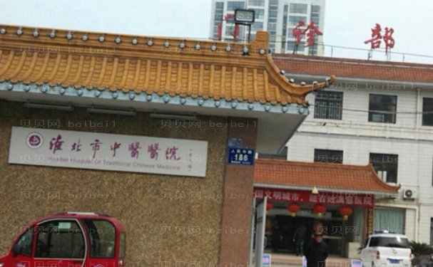 淮北吸脂瘦小腿医院名单一览?安心变美!