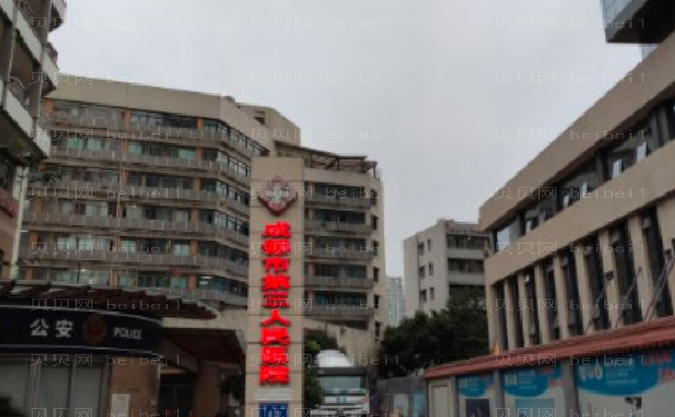 成都第三人民医院厚唇改薄好的医生有哪些