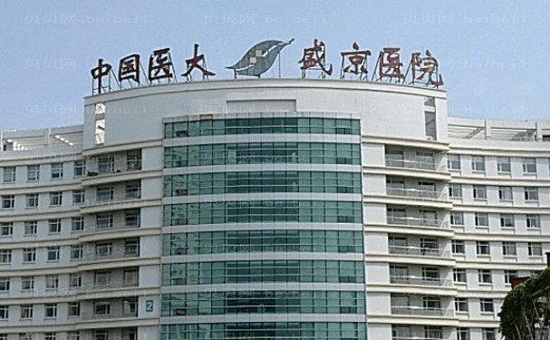 沈阳抽脂消除肿眼泡医院介绍