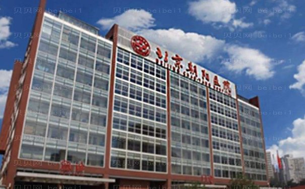 北京朝阳医院整形外科医生名单