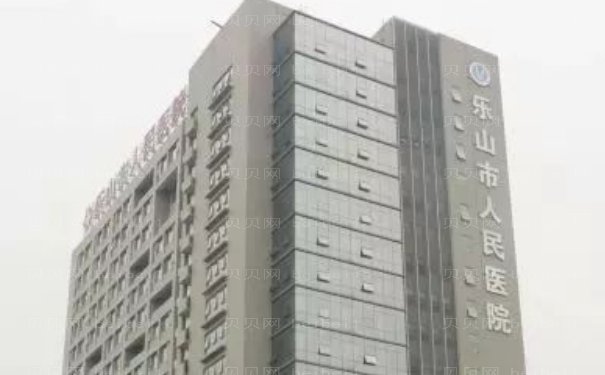 乐山去副乳哪位医生口碑好?医生介绍