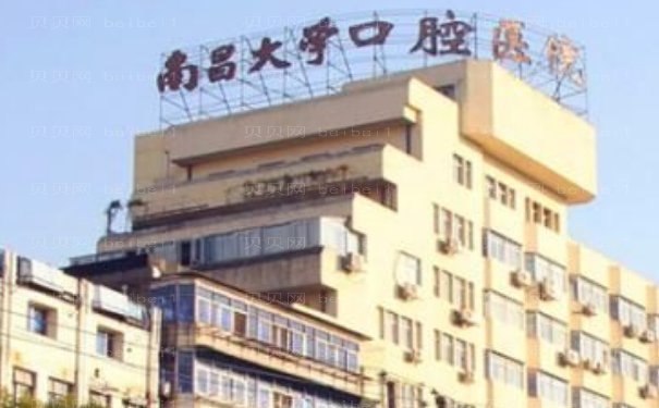 南昌地包天矫正怎么样?附医生公布