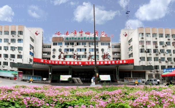 洛阳市中心医院吸脂专家介绍