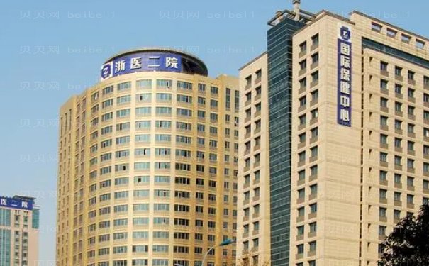 浙江医科大学附属第二医院隆胸比较好的医生