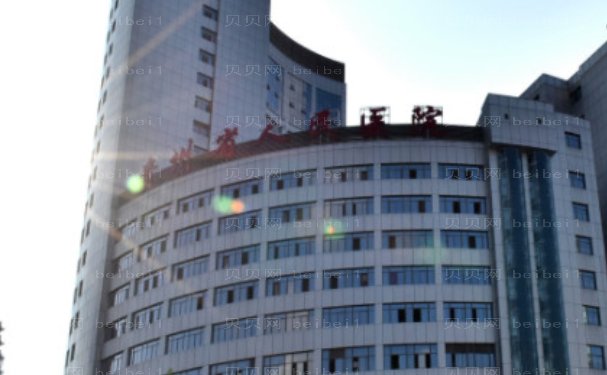 贵州省人民医院唇部综合哪个医生比较好