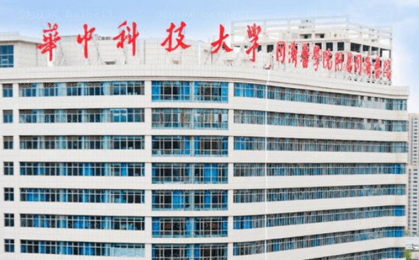 武汉耳垂矫正医生名单全览