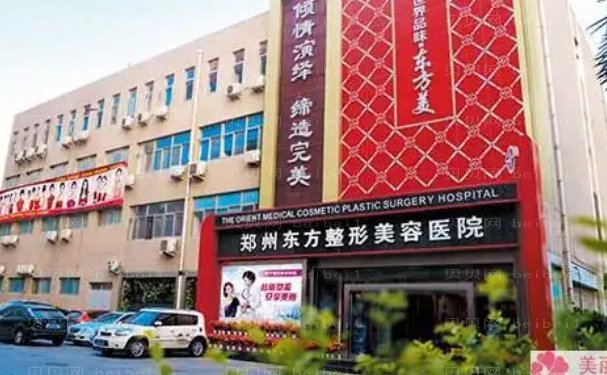 郑州祛疤医生名单揭示