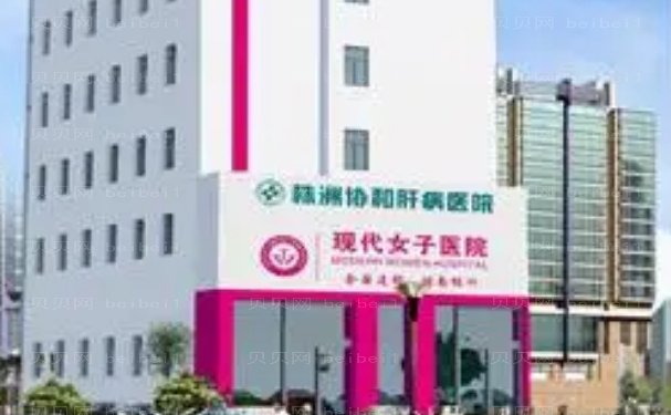 株洲乳晕整形好的医生有谁