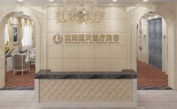 沈阳吸脂瘦大腿全新医院揭秘