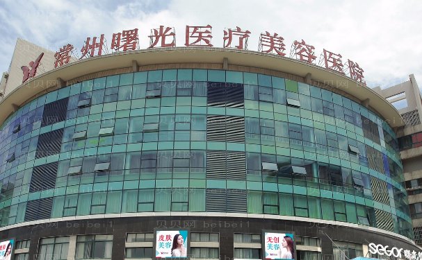 常州切开双眼皮医院全新名单展示