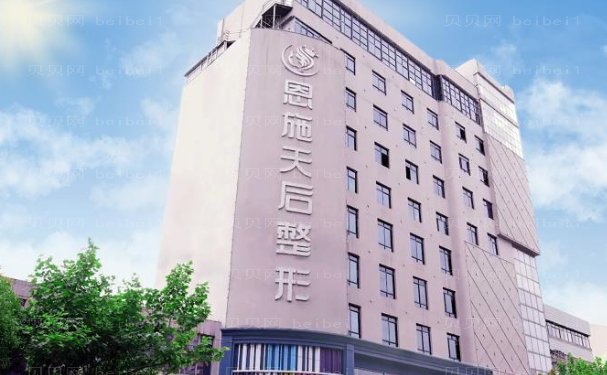 恩施吸脂去双下巴医院揭晓