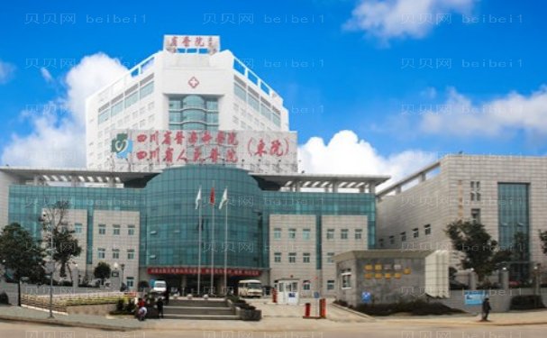 成都假体垫鼻基底哪些医院比较好一览