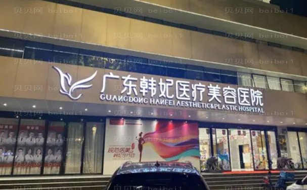 广州光子调节酒糟鼻好的医生有谁