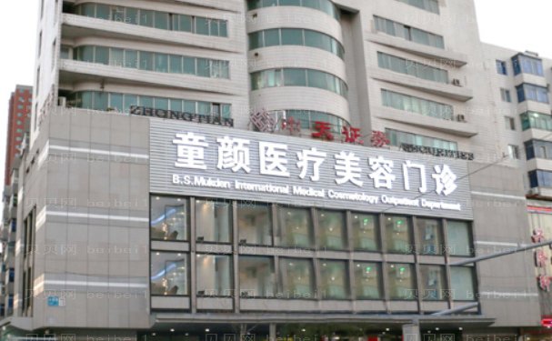 沈阳微晶瓷隆鼻医生都有谁介绍