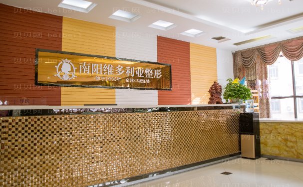 南阳唇裂修复哪家医院做得好,医院名单公布