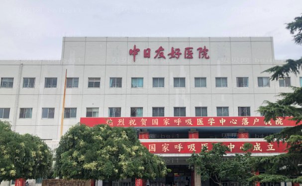 北京去眼袋好的医生名单介绍