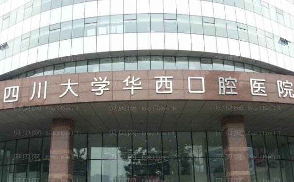 成都下颌角磨骨哪家医院好