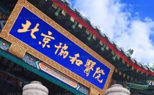 北京哪里做隆鼻手术好