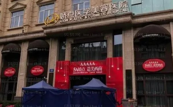 成都硅胶隆胸哪位医生专业