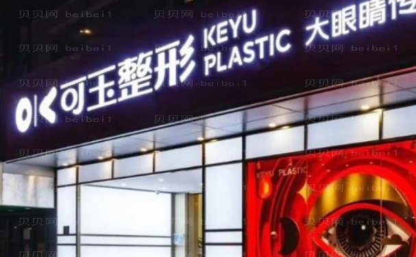 广州去副乳失败修复医生名单揭示