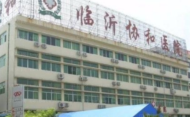 临沂瘦大腿医生都有谁
